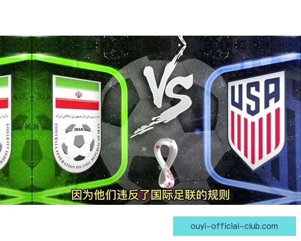 世界杯赛事全解析与胜负趋势深度竞猜预测指南
